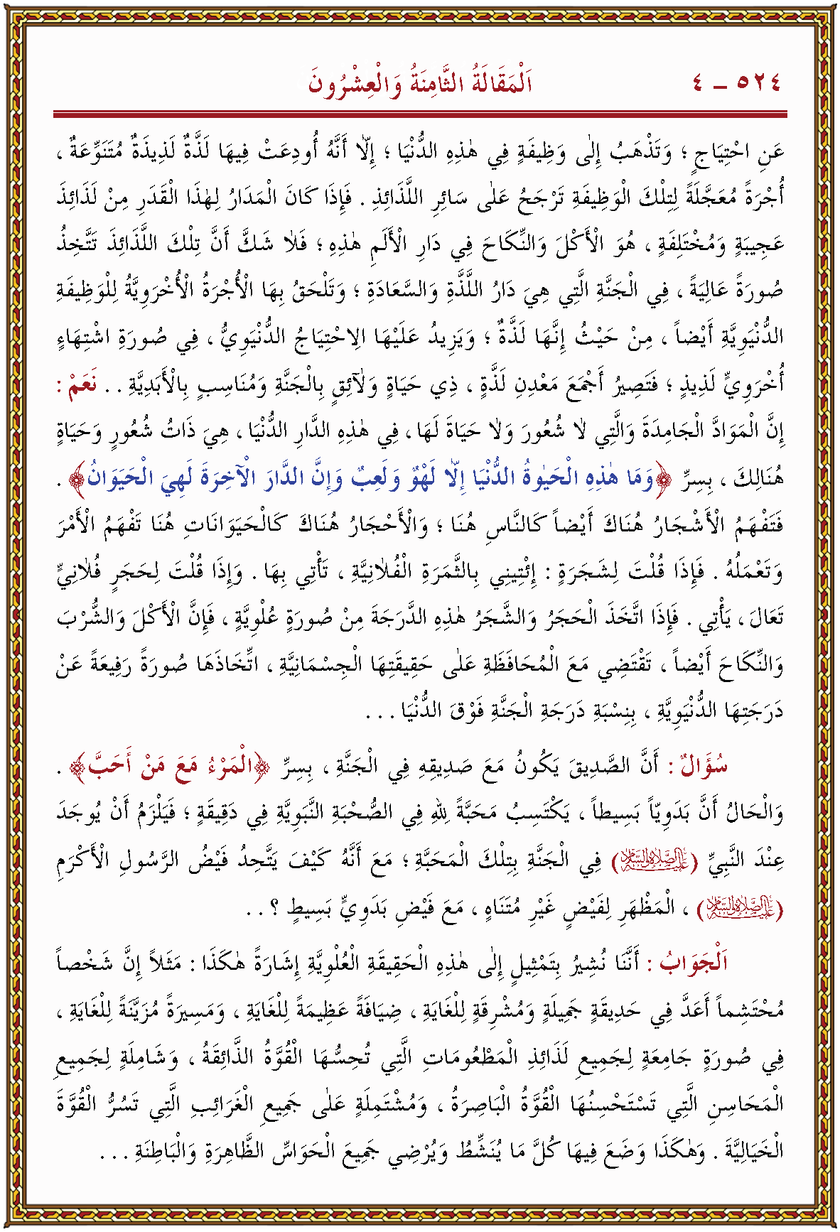 الصورة غير موجودة حاليا