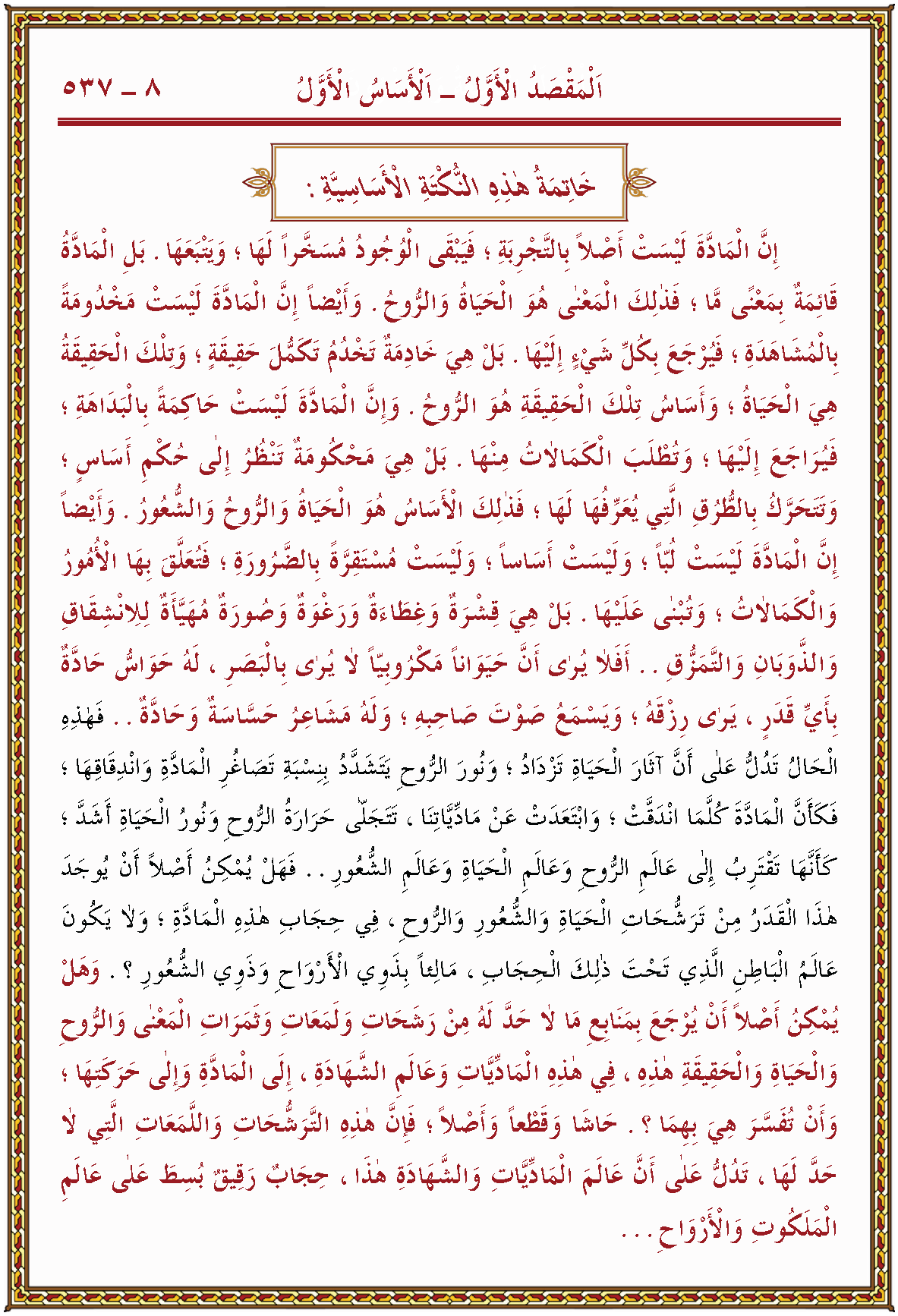 الصورة غير موجودة حاليا