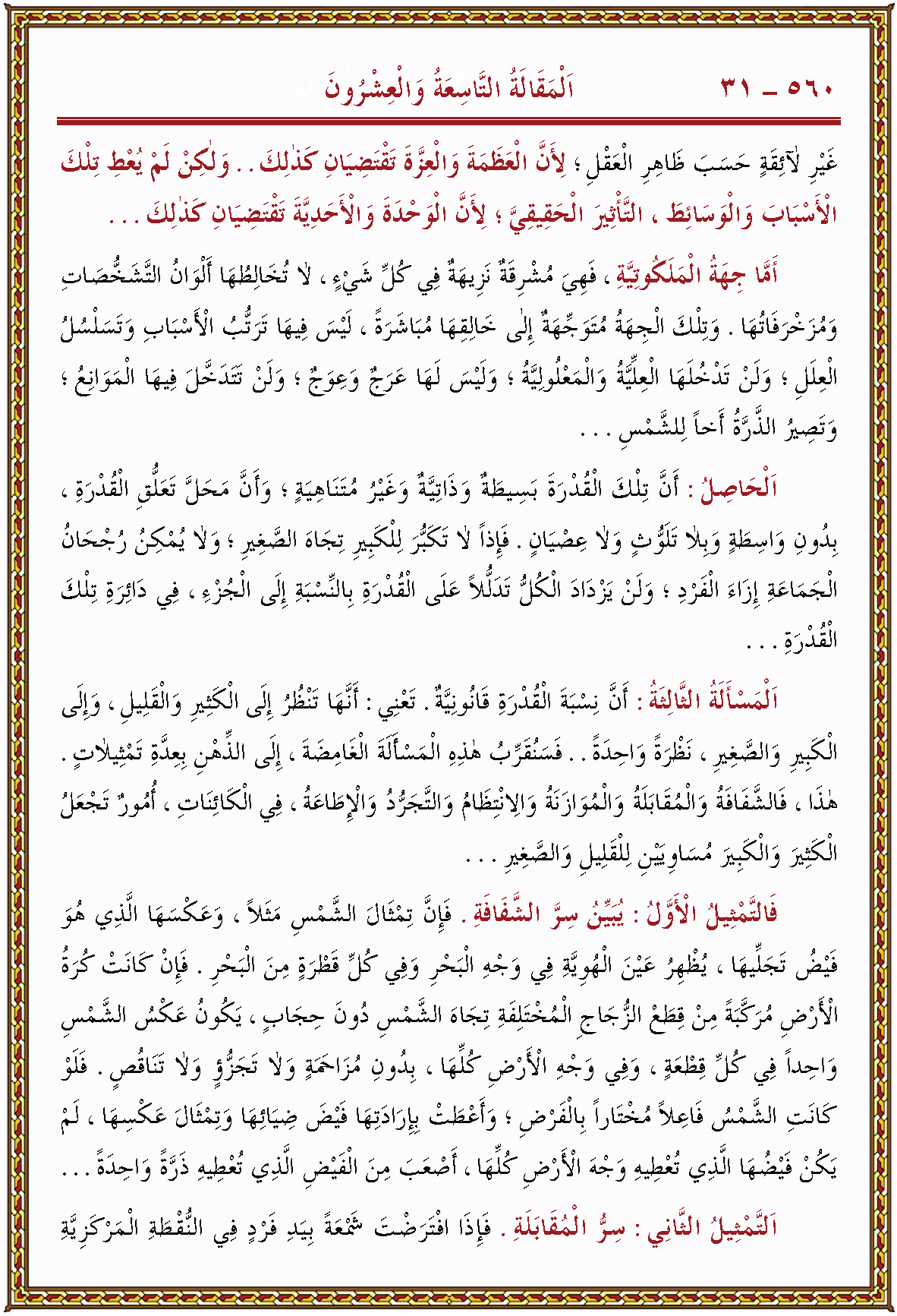 الصورة غير موجودة حاليا