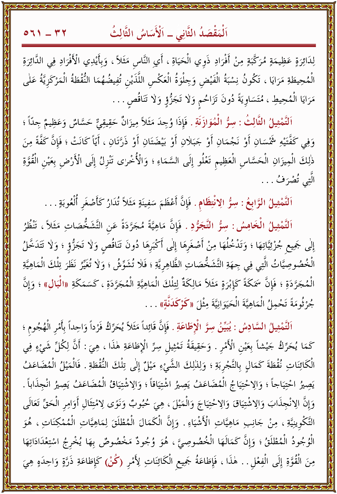 الصورة غير موجودة حاليا