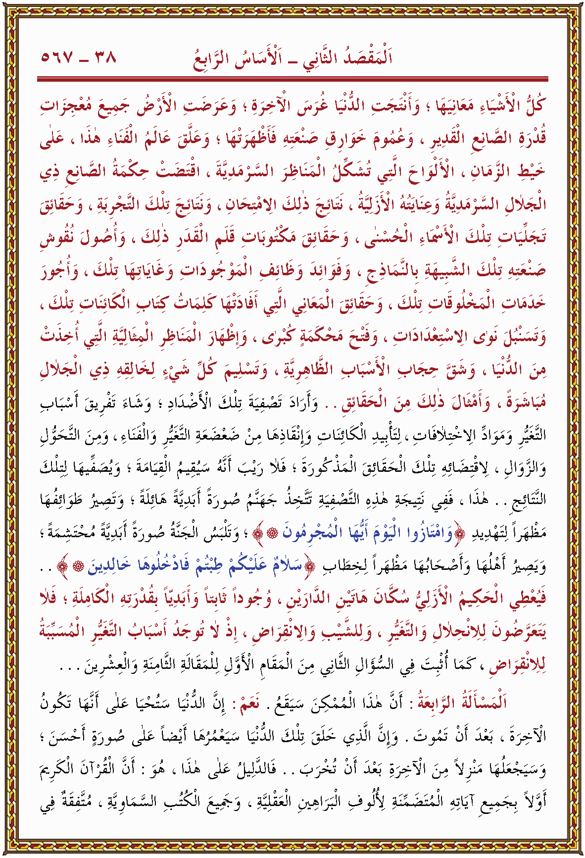 الصورة غير موجودة حاليا