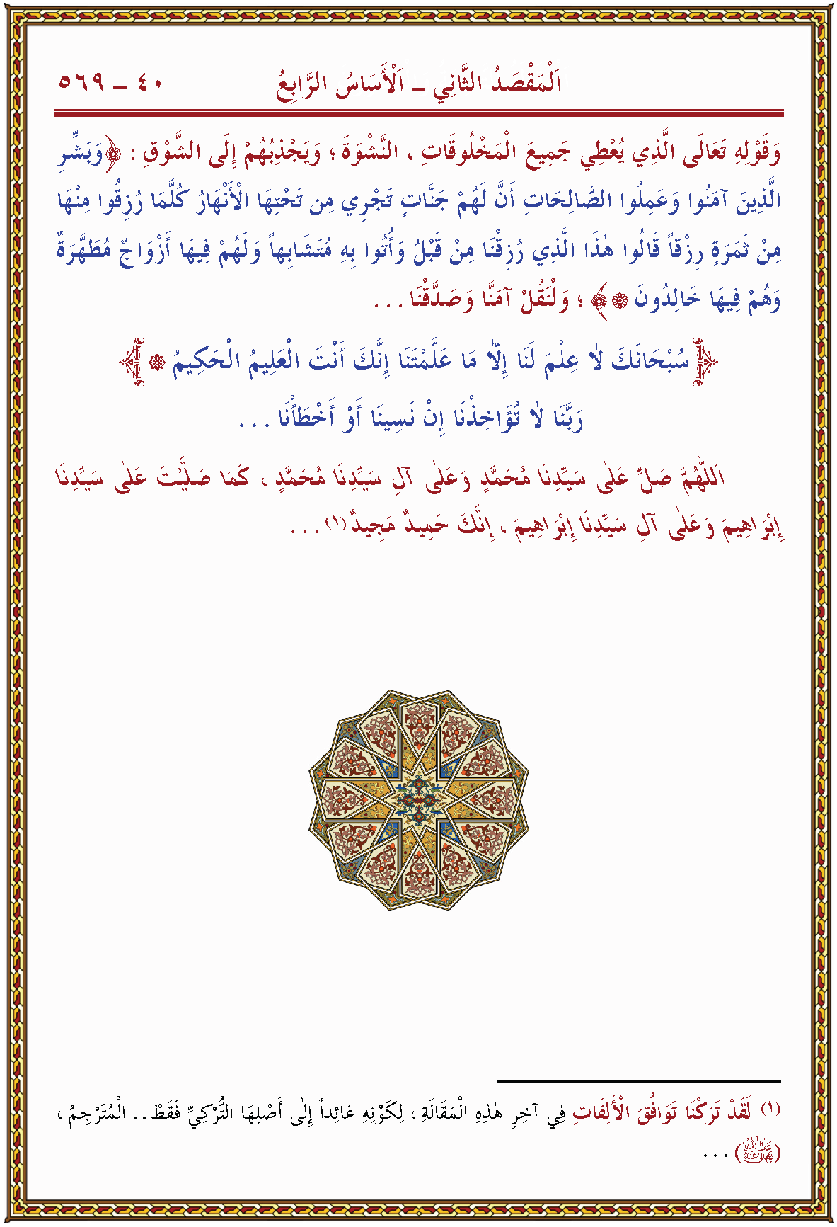 الصورة غير موجودة حاليا