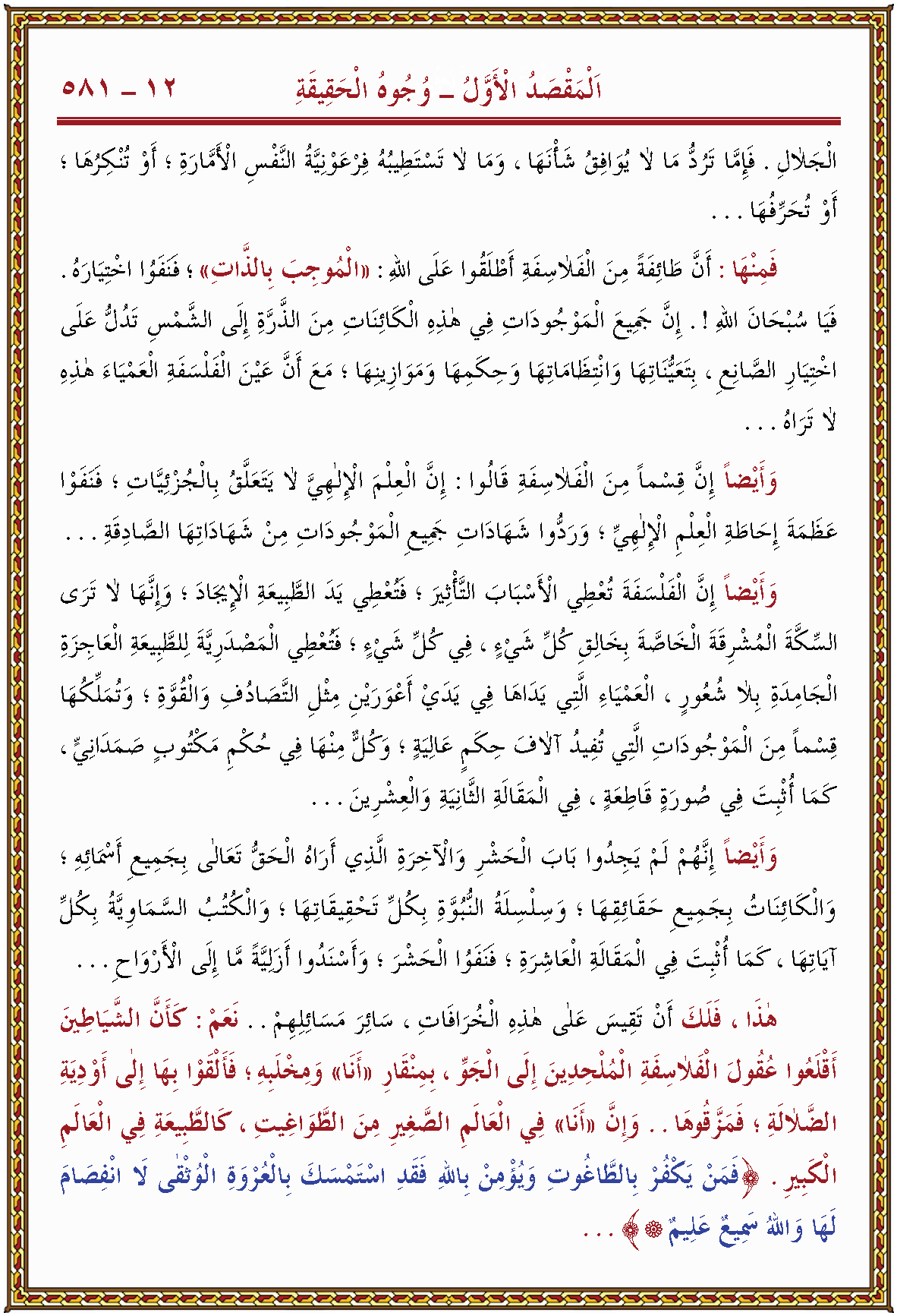 الصورة غير موجودة حاليا