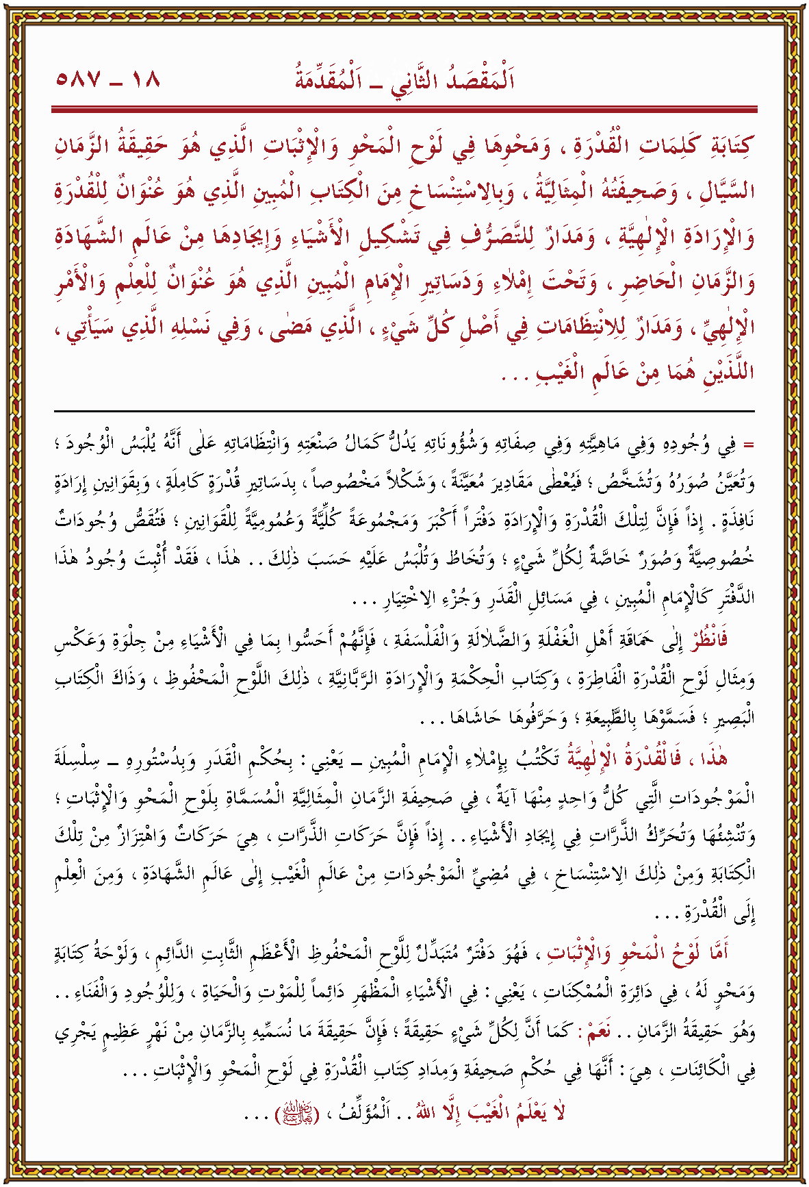 الصورة غير موجودة حاليا