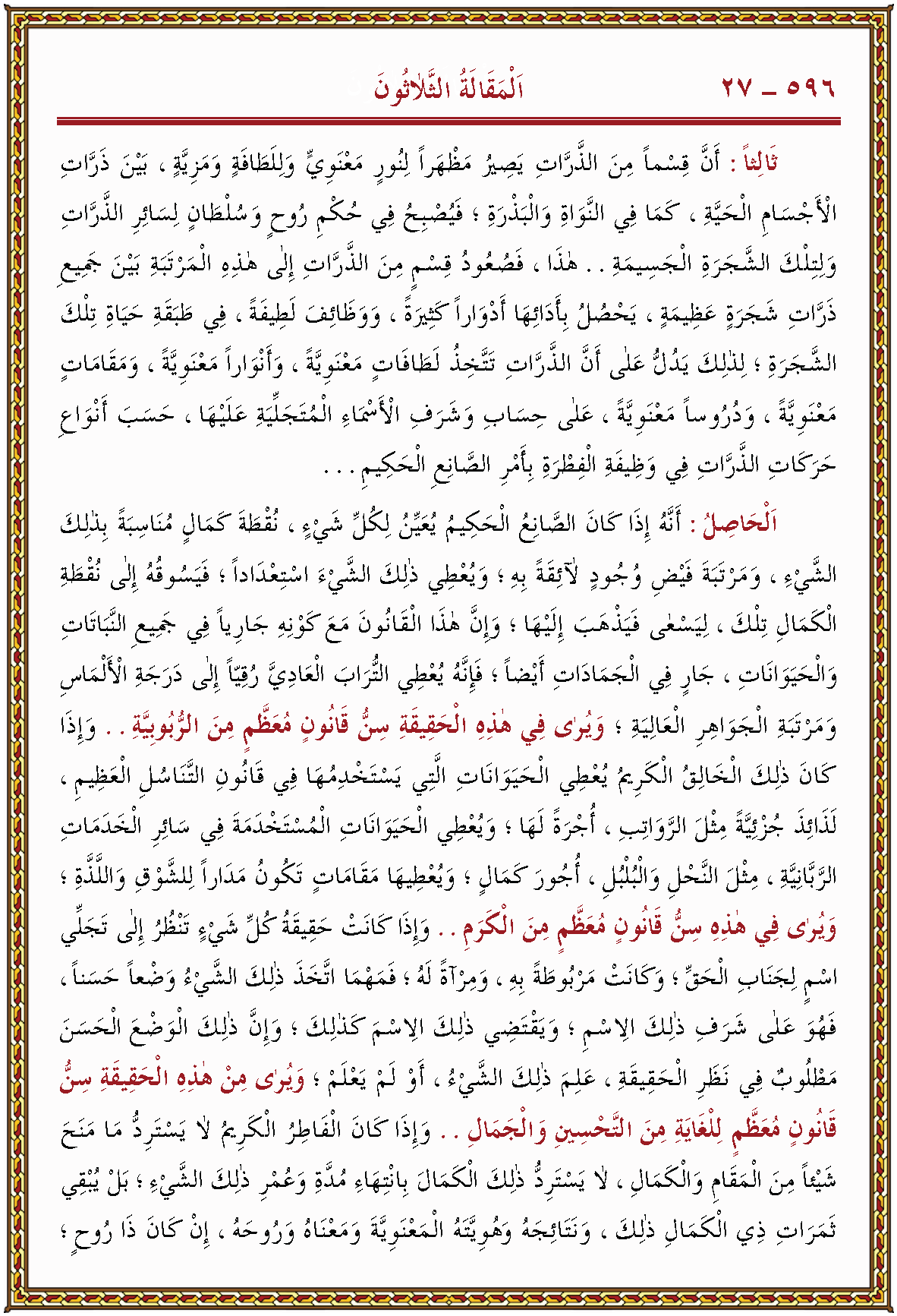 الصورة غير موجودة حاليا