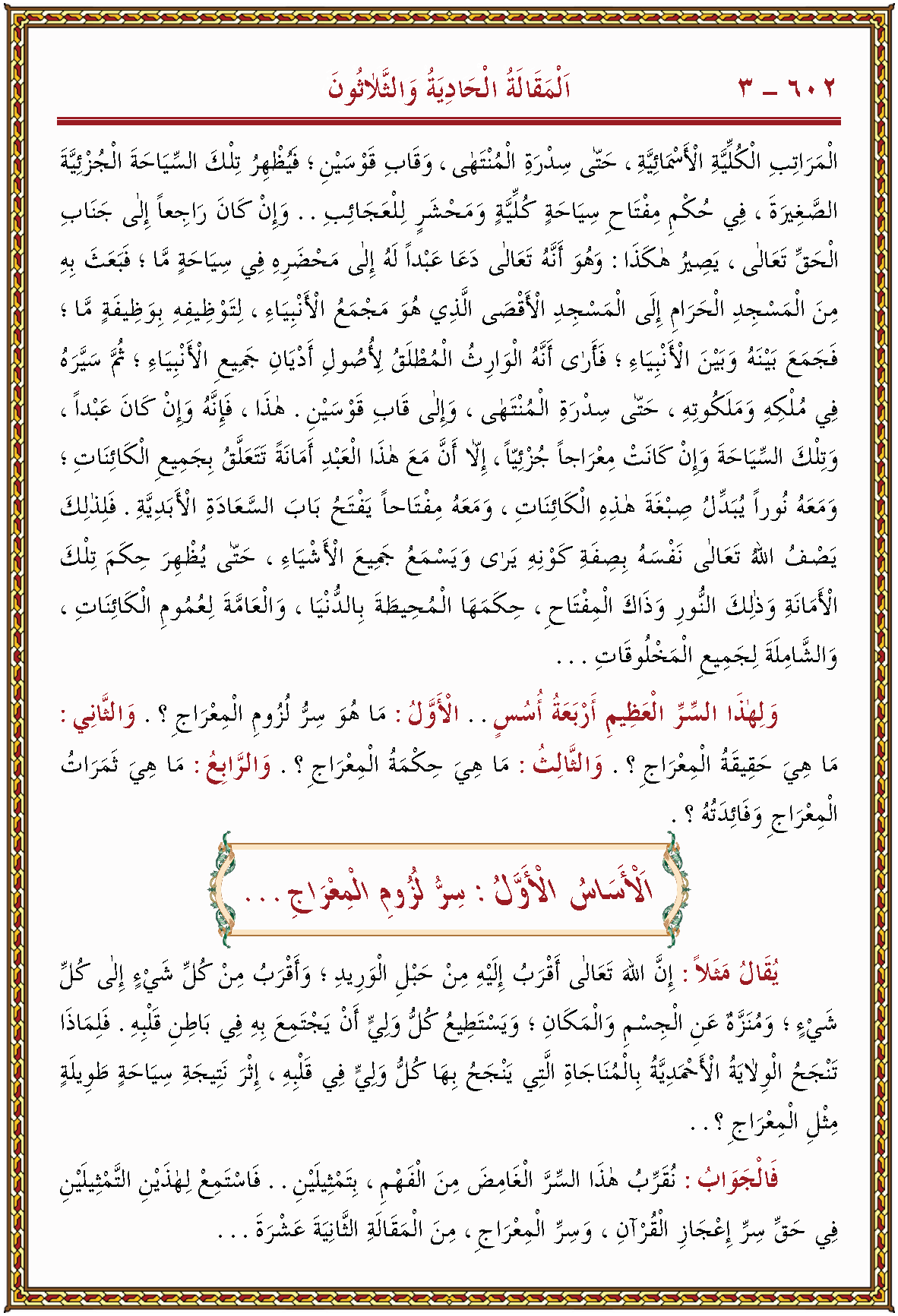 الصورة غير موجودة حاليا