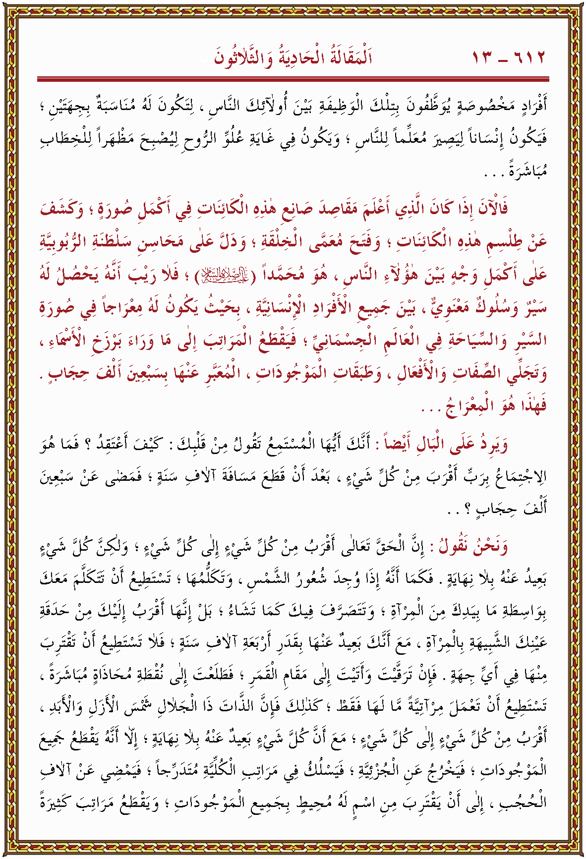 الصورة غير موجودة حاليا