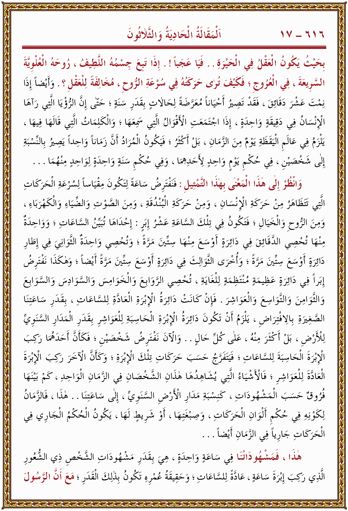 الصورة غير موجودة حاليا