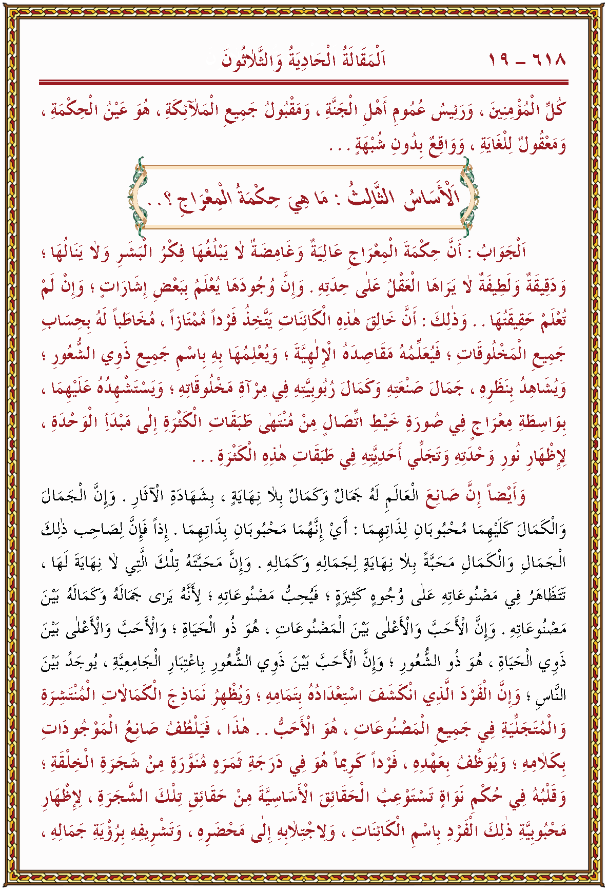 الصورة غير موجودة حاليا