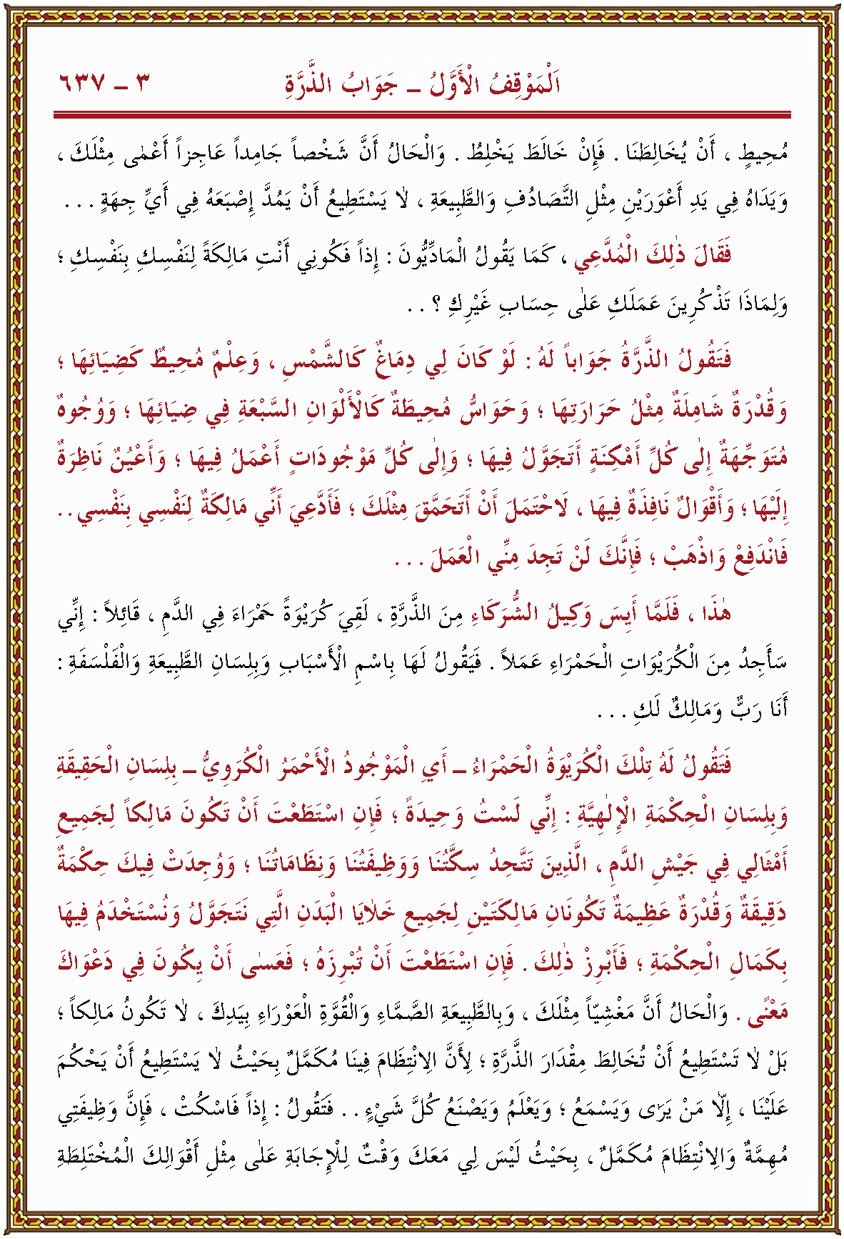 الصورة غير موجودة حاليا