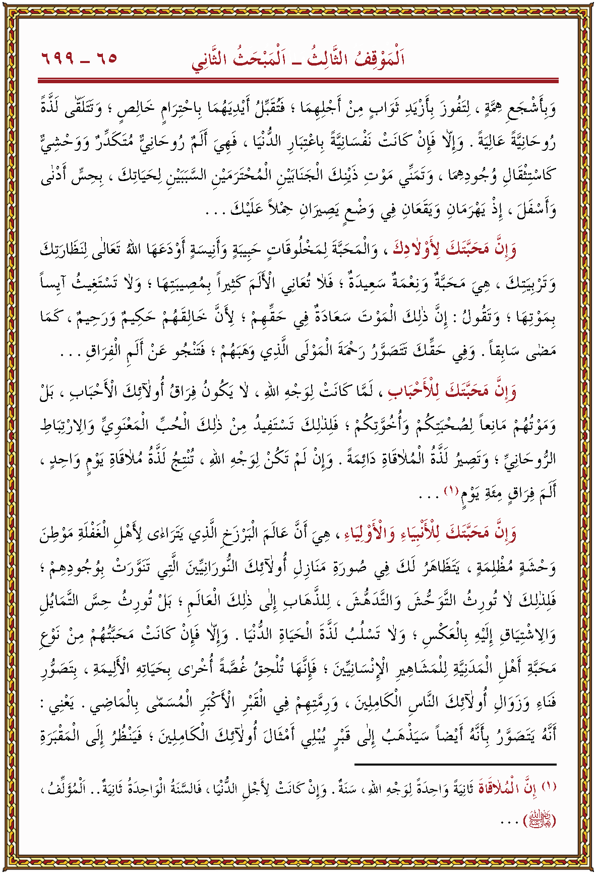 الصورة غير موجودة حاليا