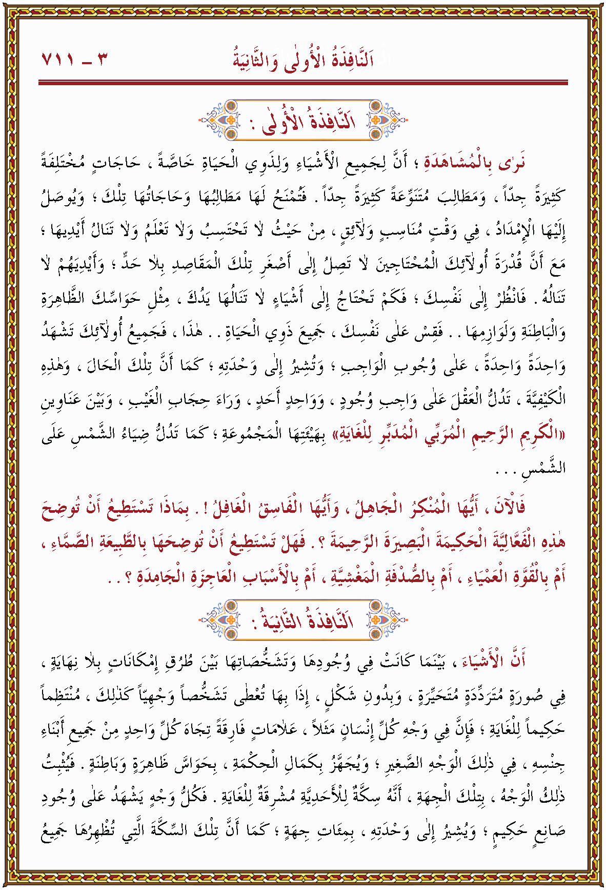 الصورة غير موجودة حاليا