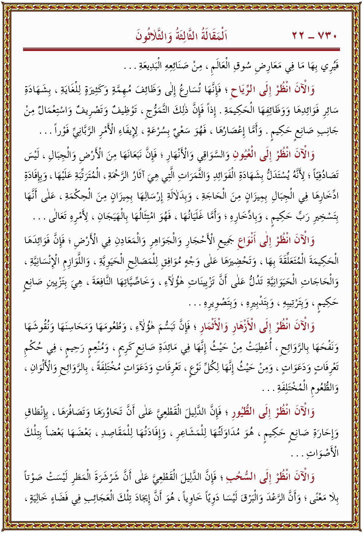 الصورة غير موجودة حاليا