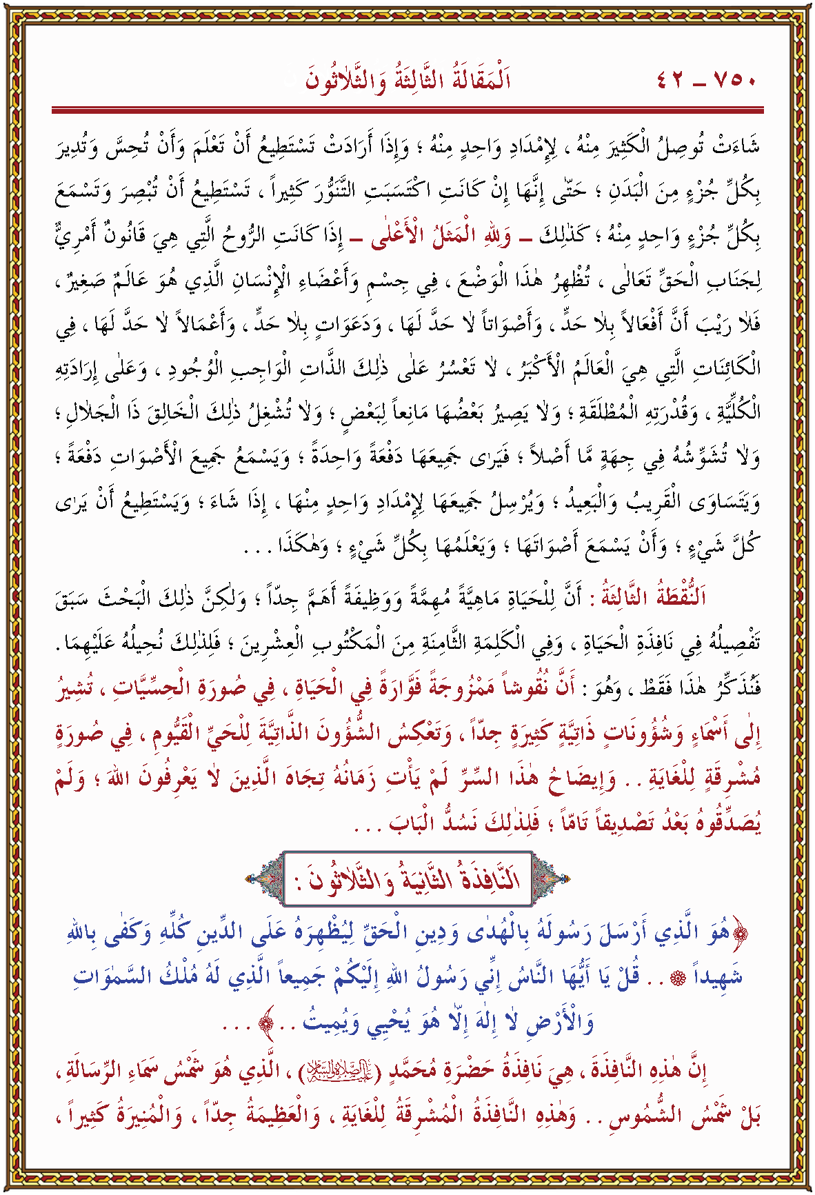 الصورة غير موجودة حاليا