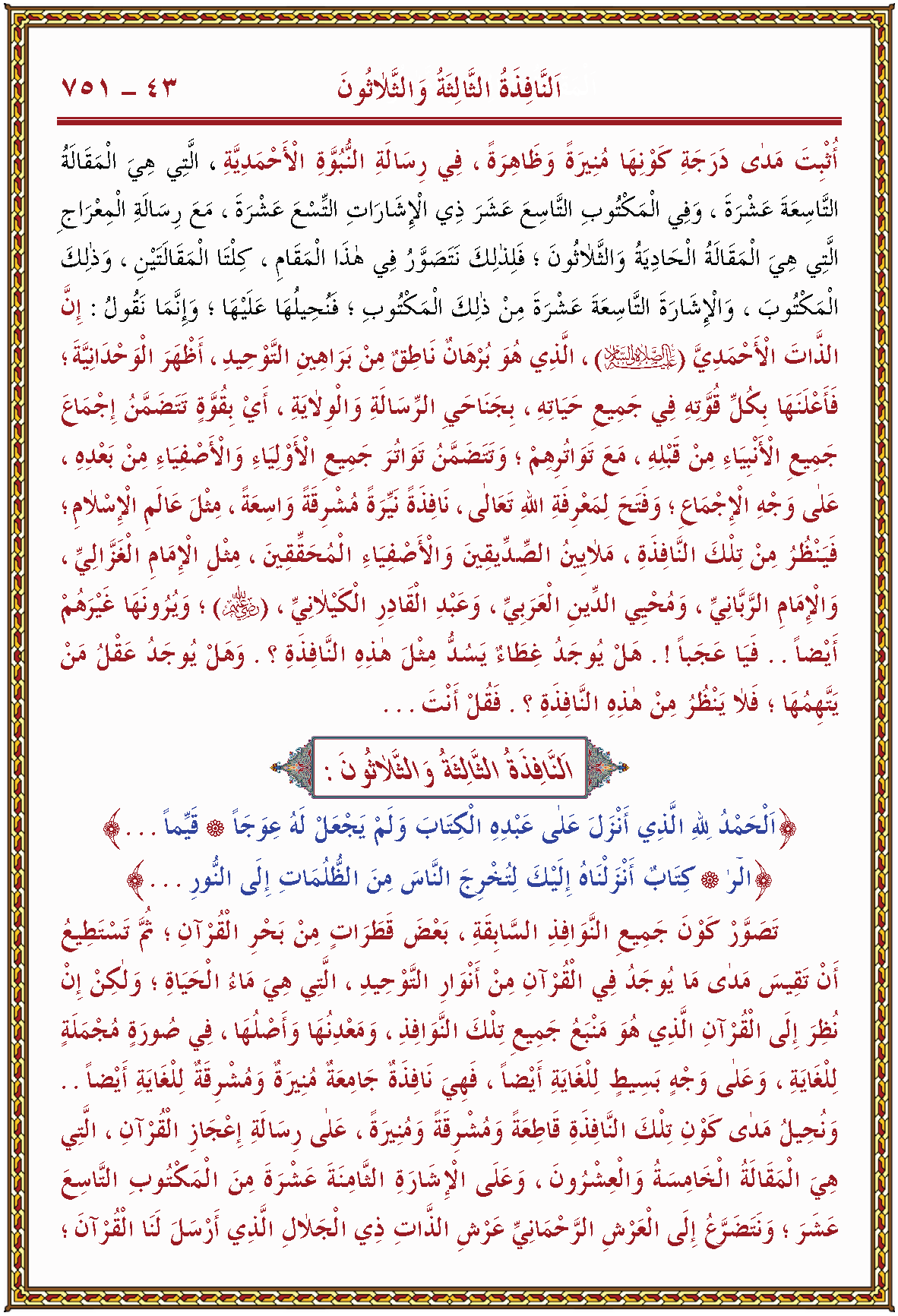 الصورة غير موجودة حاليا