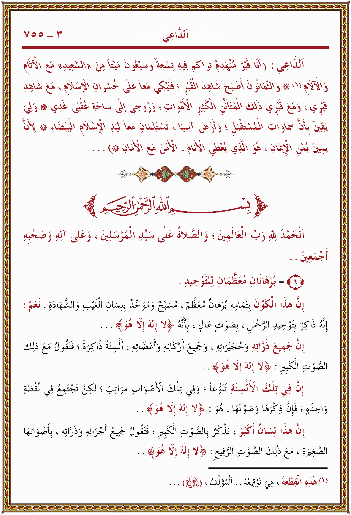 الصورة غير موجودة حاليا