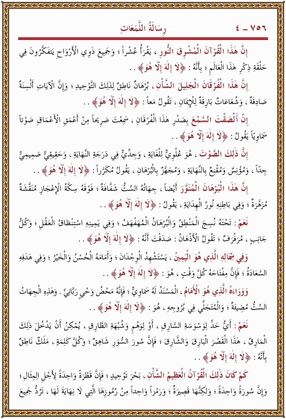 الصورة غير موجودة حاليا