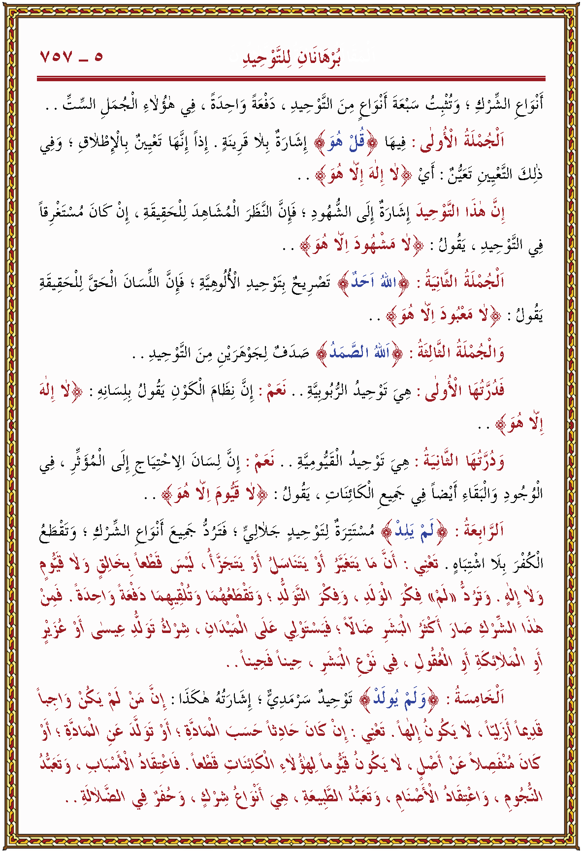 الصورة غير موجودة حاليا