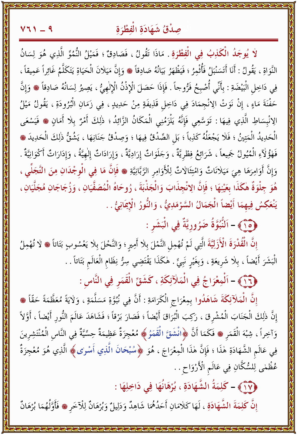 الصورة غير موجودة حاليا