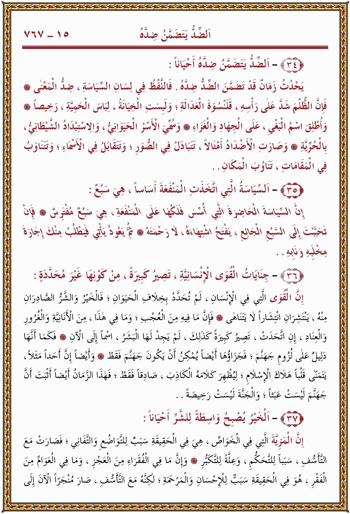 الصورة غير موجودة حاليا