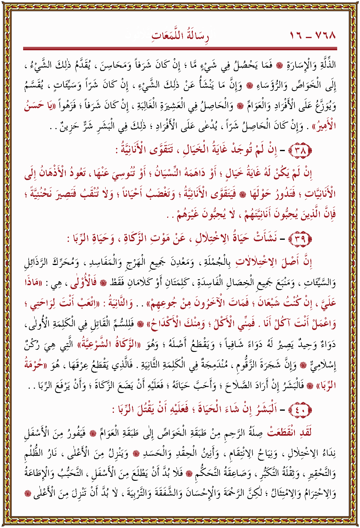 الصورة غير موجودة حاليا