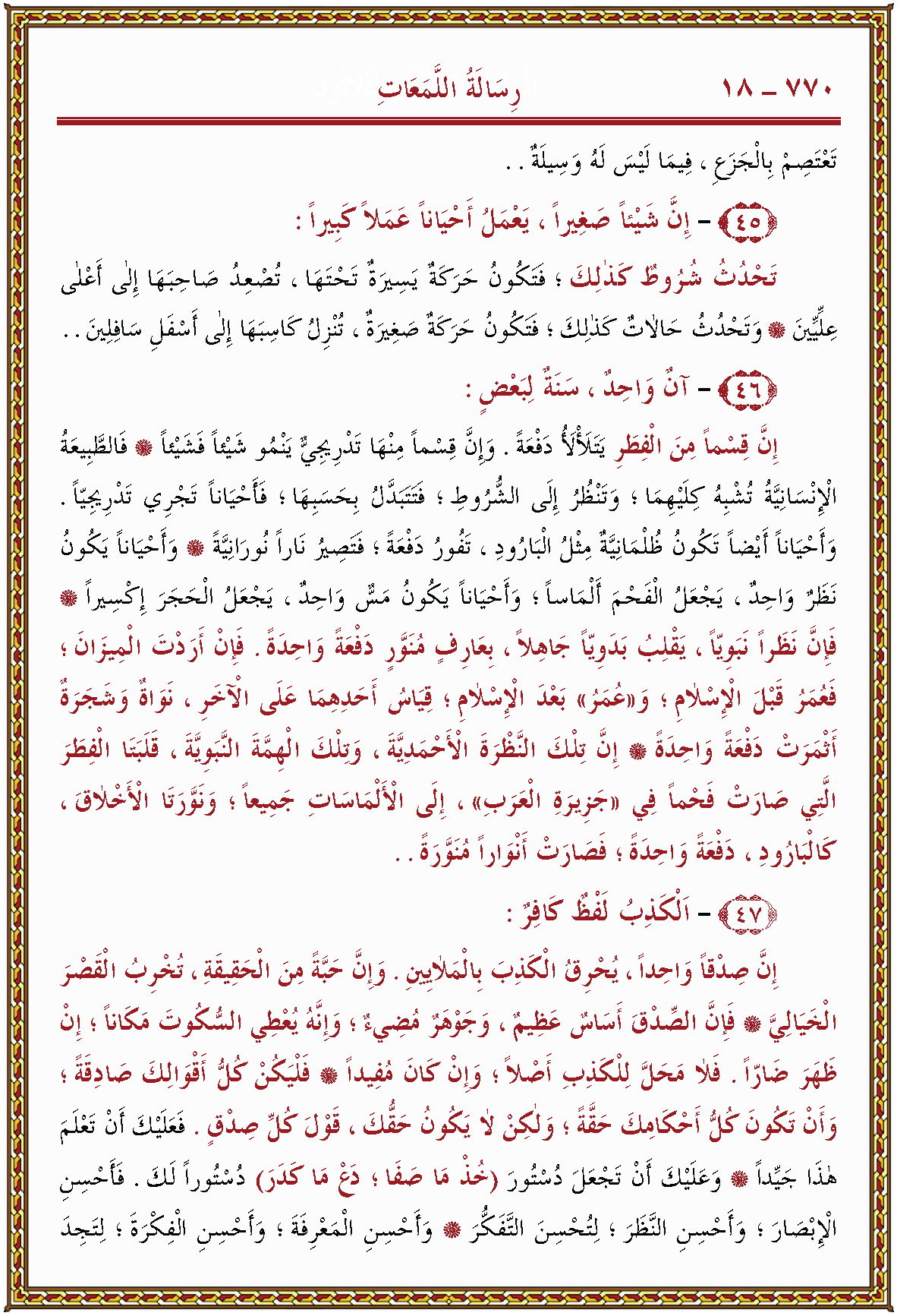 الصورة غير موجودة حاليا