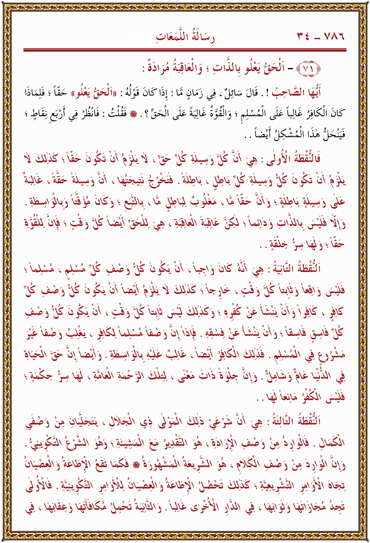 الصورة غير موجودة حاليا