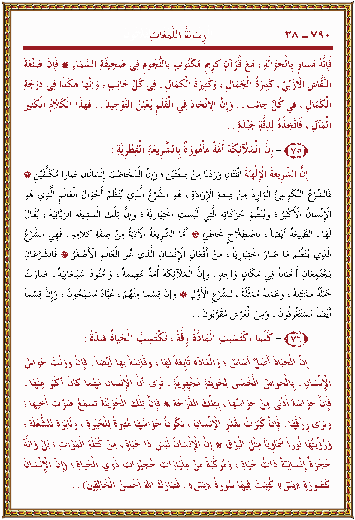 الصورة غير موجودة حاليا