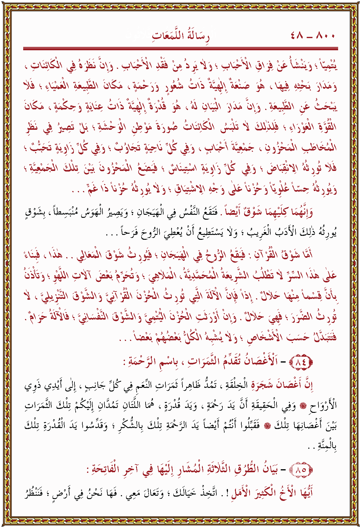 الصورة غير موجودة حاليا