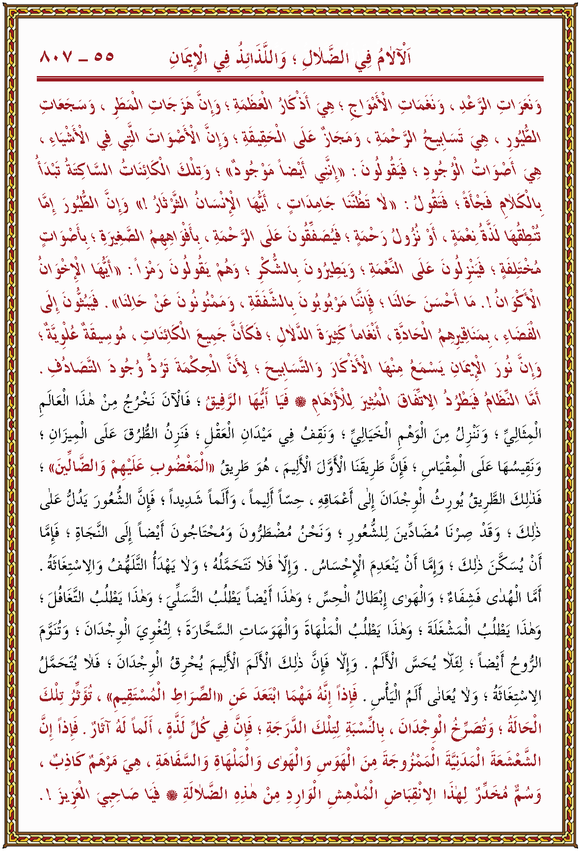 الصورة غير موجودة حاليا