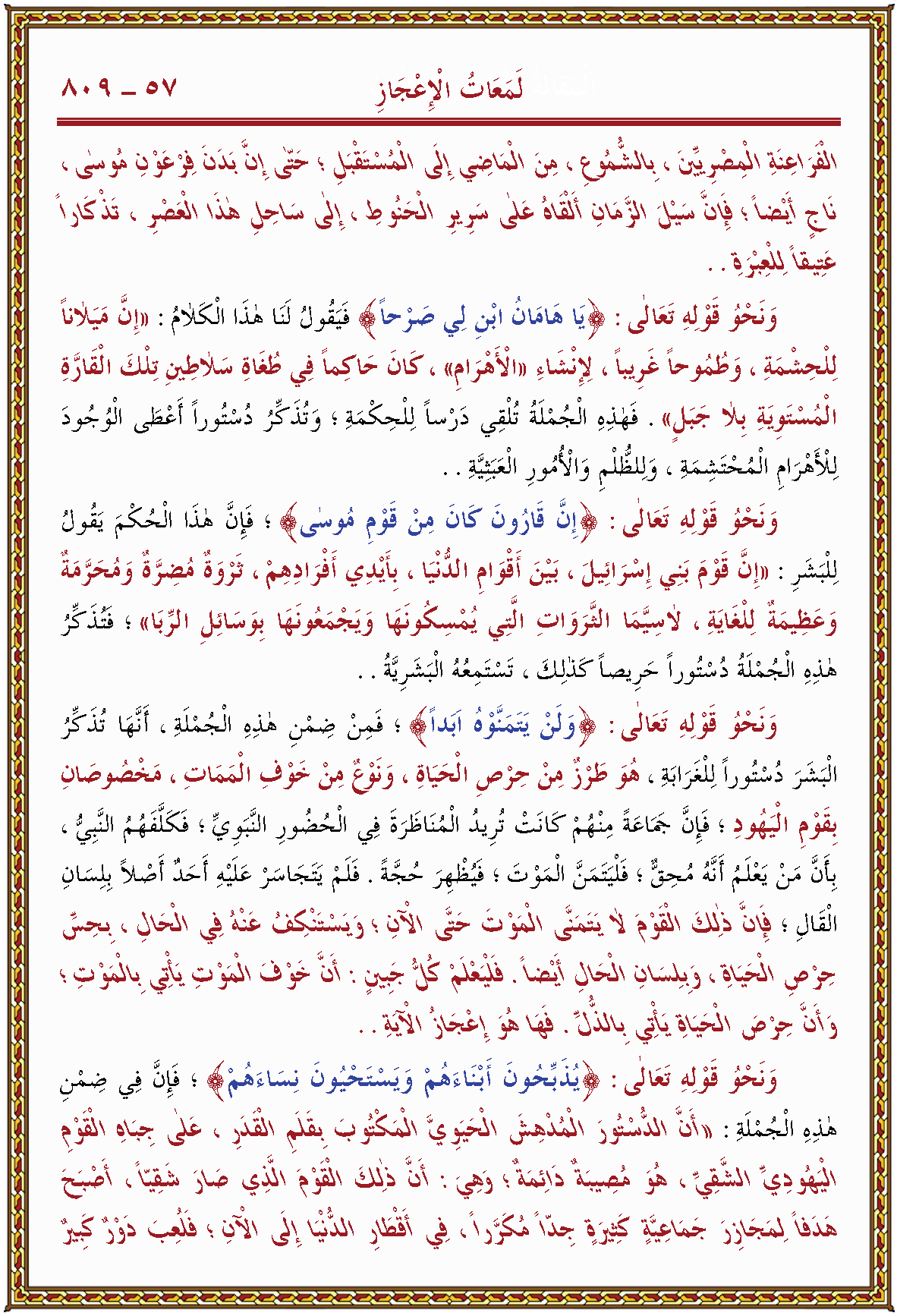 الصورة غير موجودة حاليا