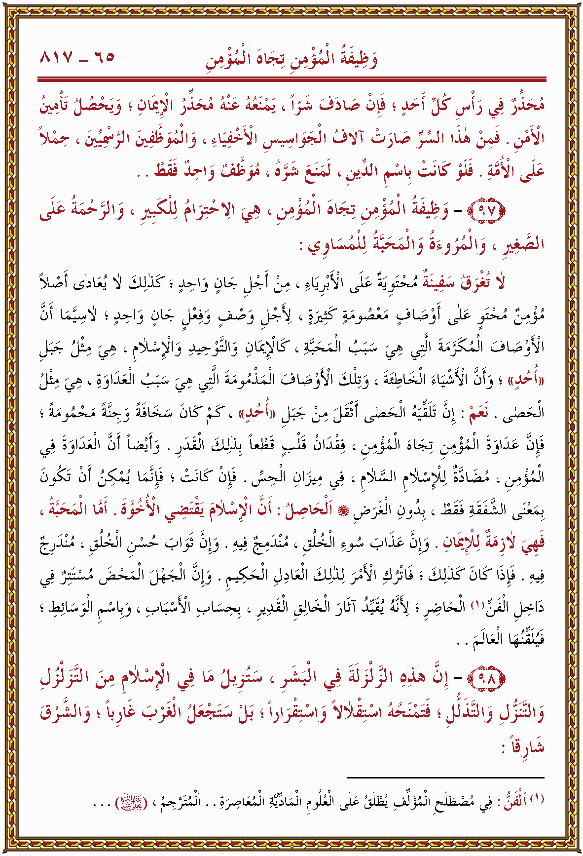 الصورة غير موجودة حاليا