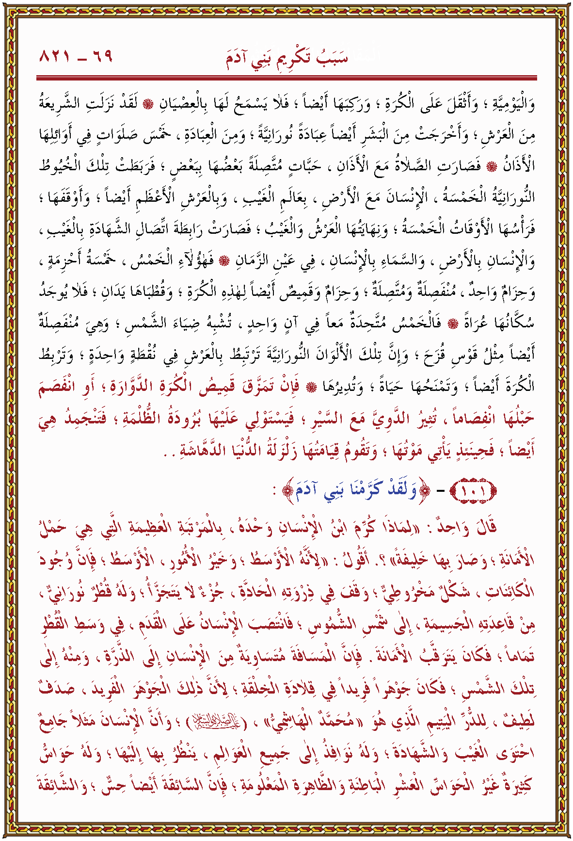 الصورة غير موجودة حاليا