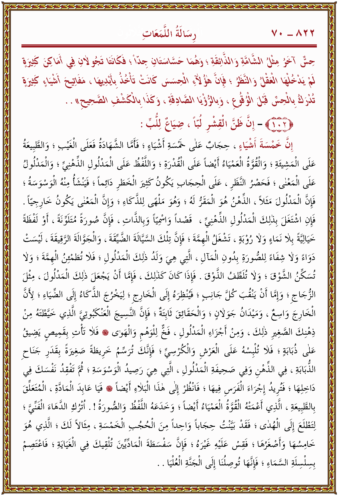 الصورة غير موجودة حاليا