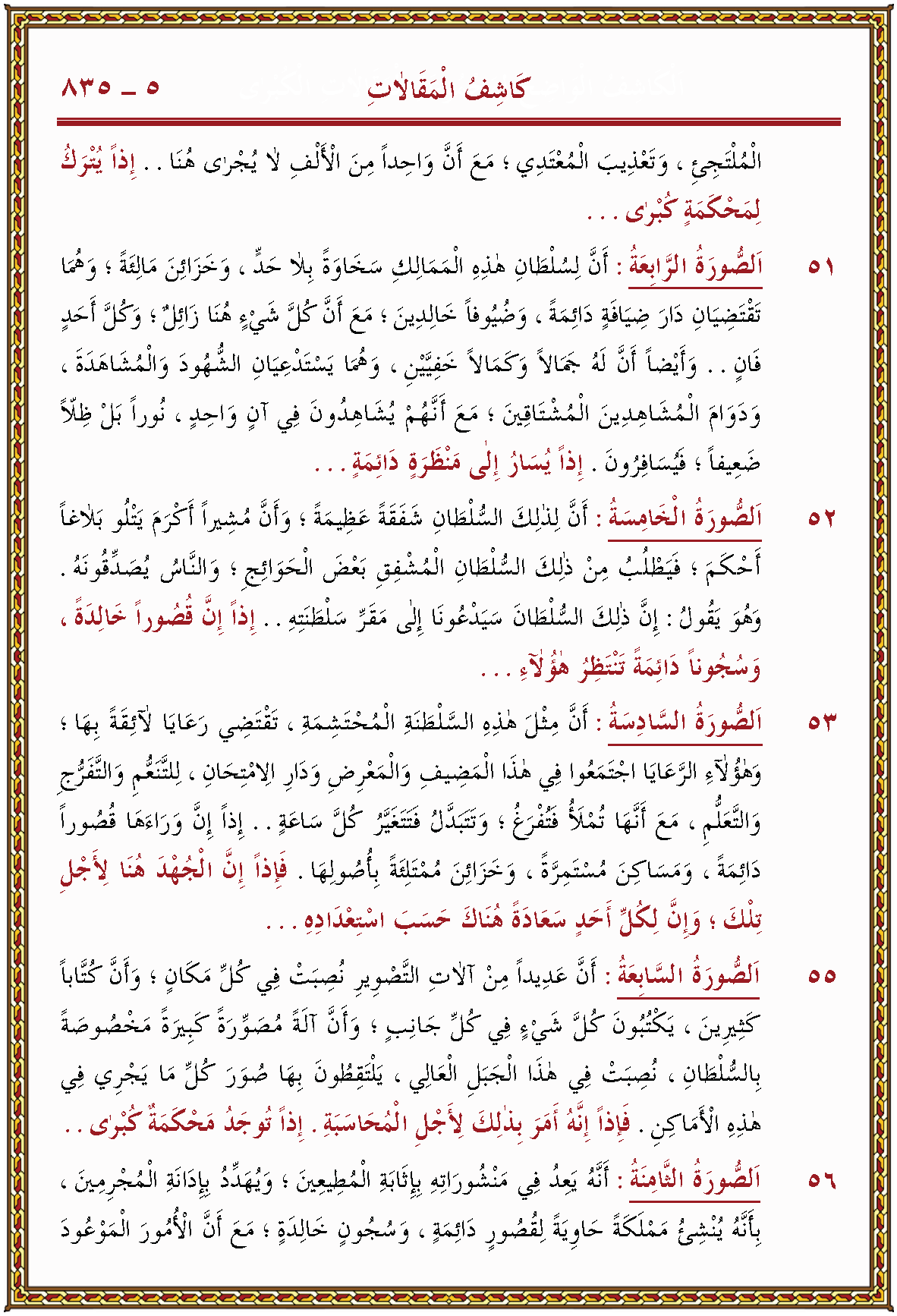 الصورة غير موجودة حاليا