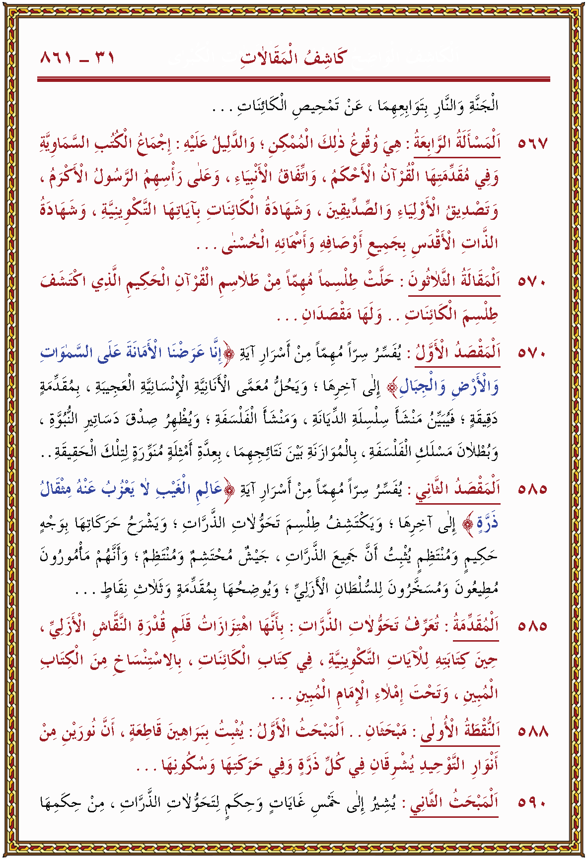 الصورة غير موجودة حاليا