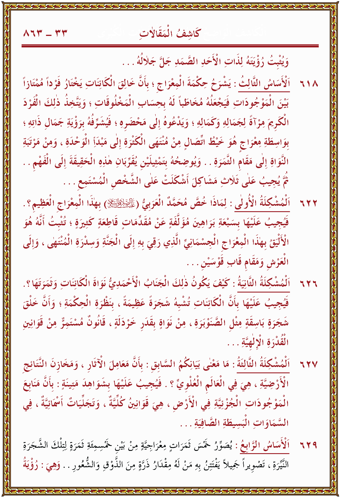 الصورة غير موجودة حاليا