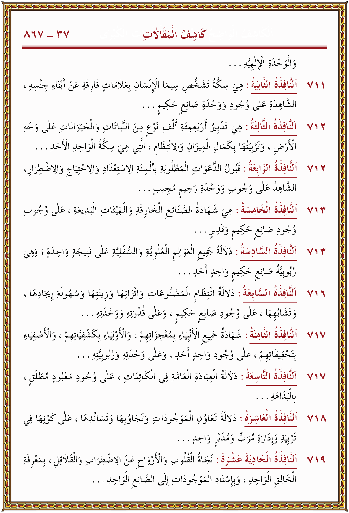 الصورة غير موجودة حاليا