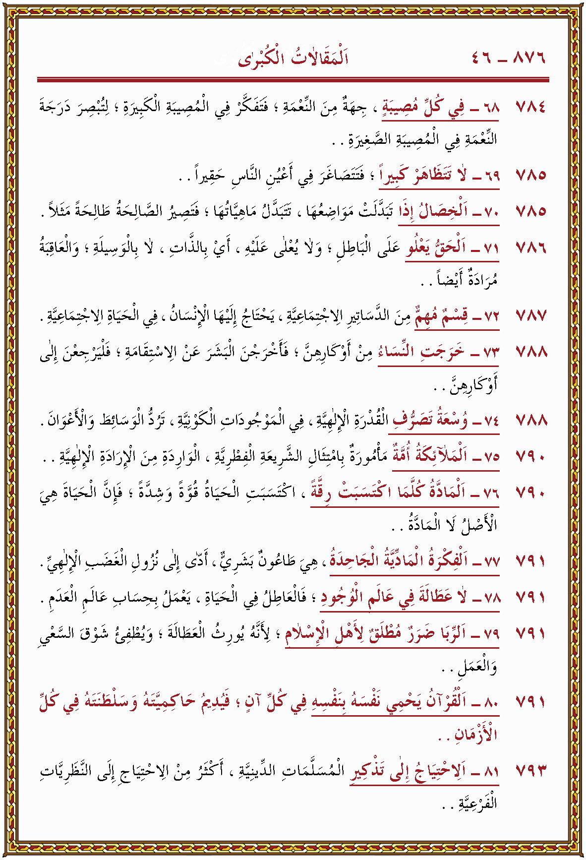 الصورة غير موجودة حاليا