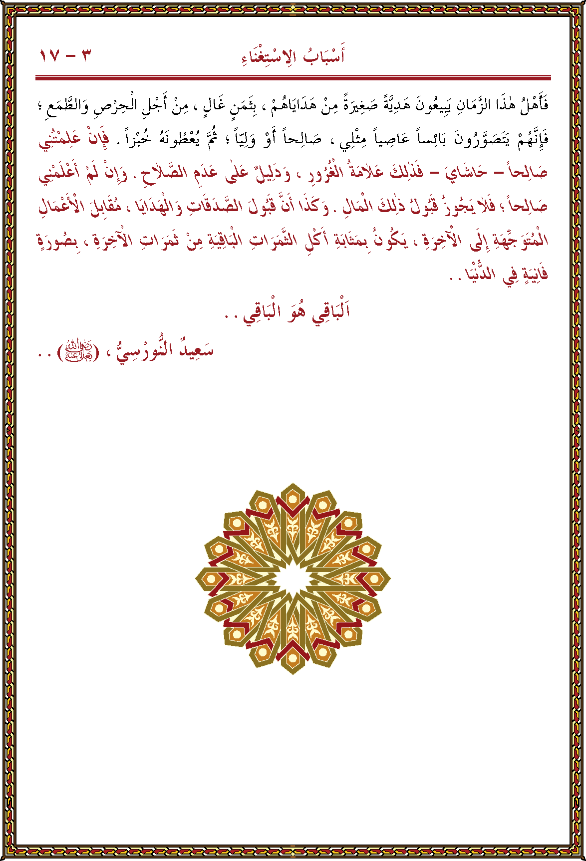 الصورة غير موجودة حاليا