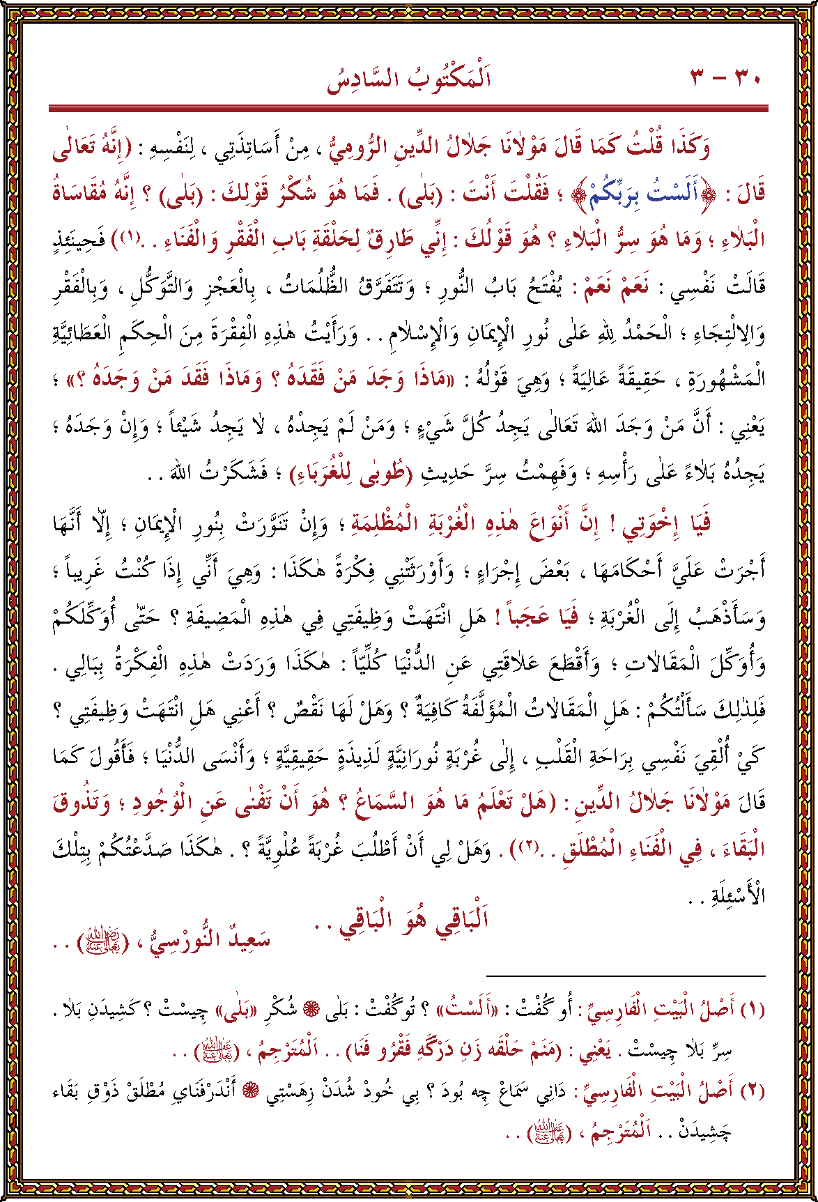 الصورة غير موجودة حاليا