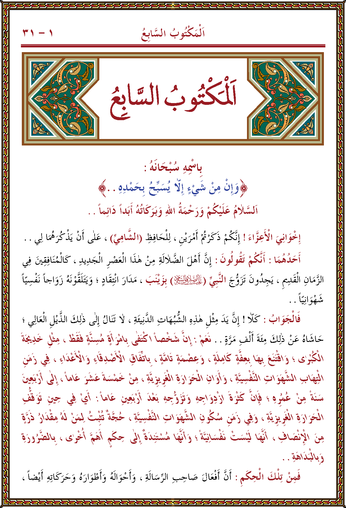 الصورة غير موجودة حاليا