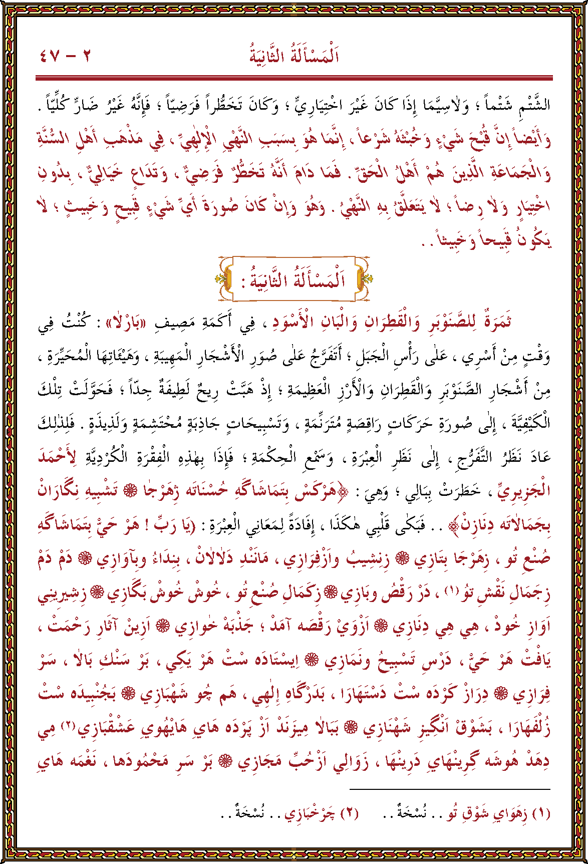 الصورة غير موجودة حاليا