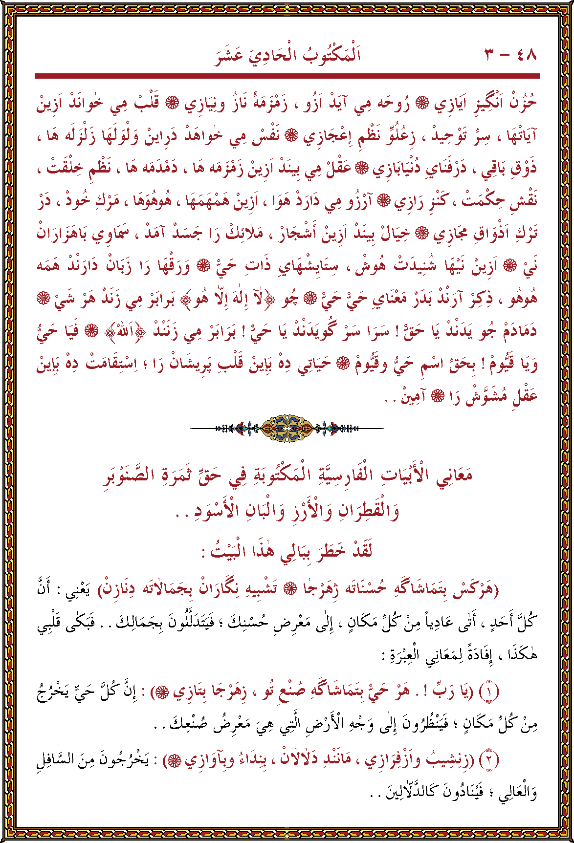 الصورة غير موجودة حاليا