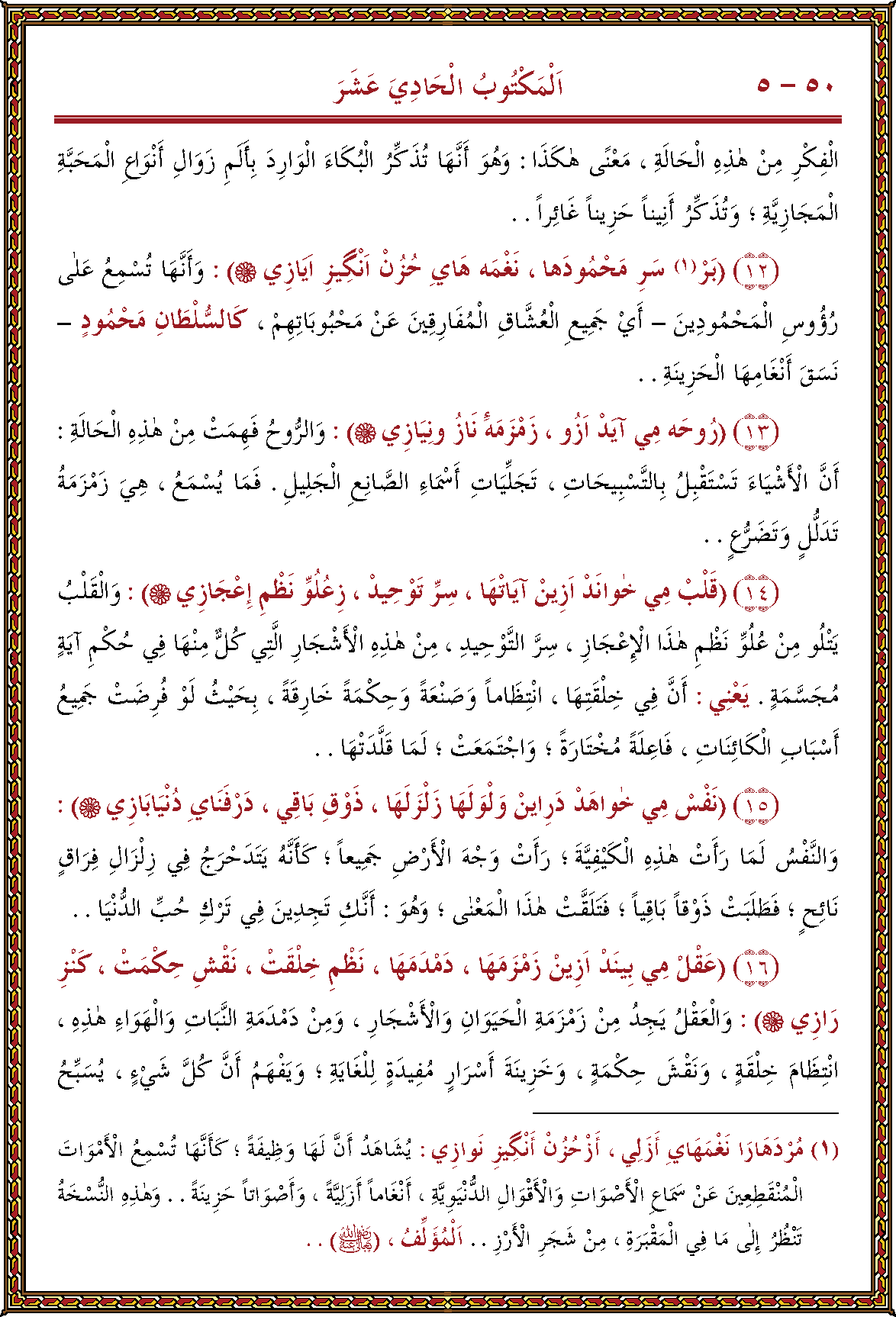 الصورة غير موجودة حاليا