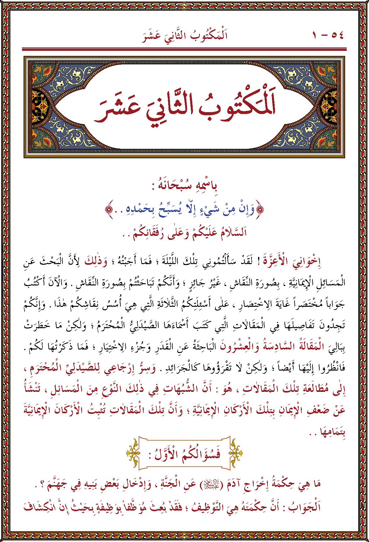 الصورة غير موجودة حاليا