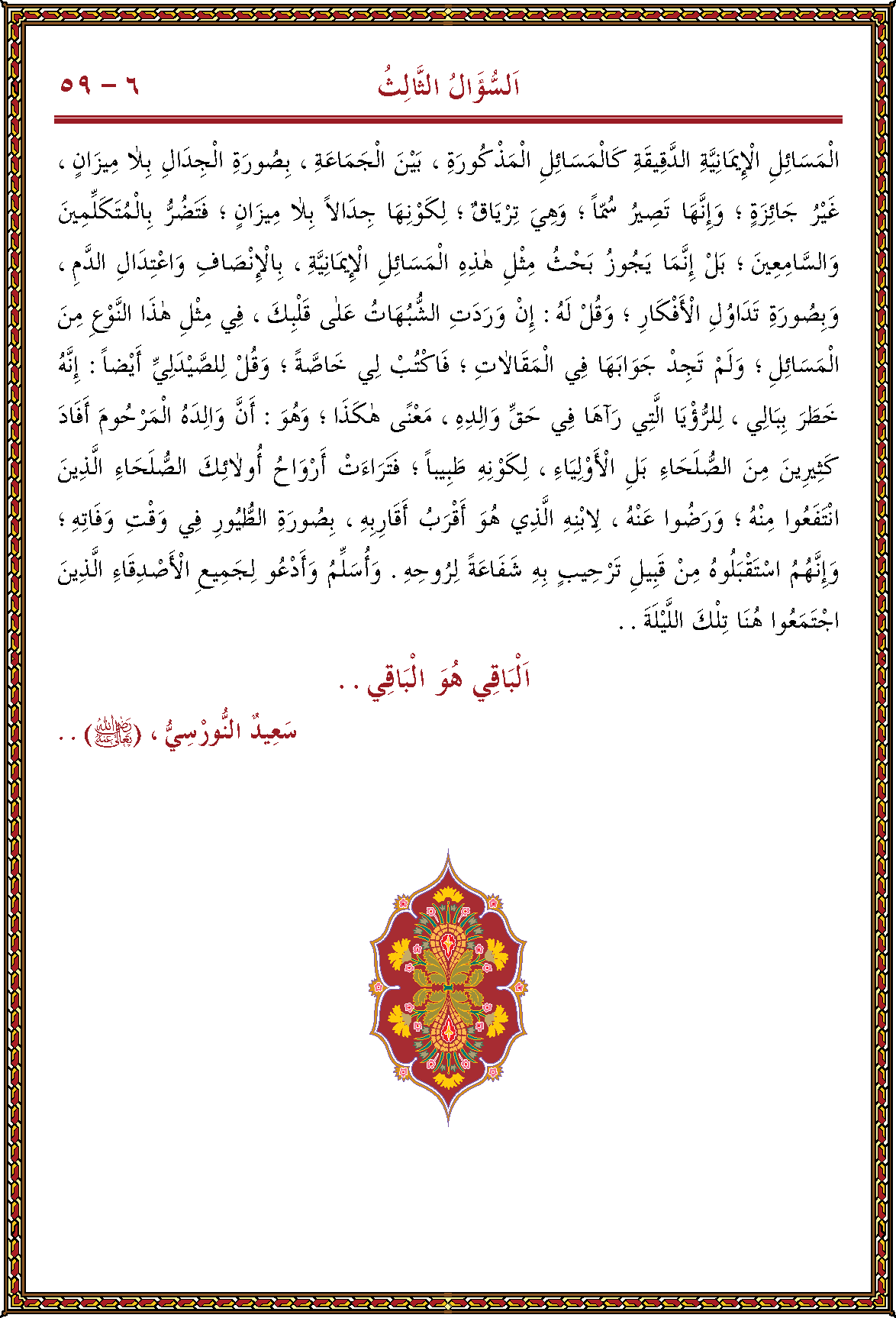 الصورة غير موجودة حاليا