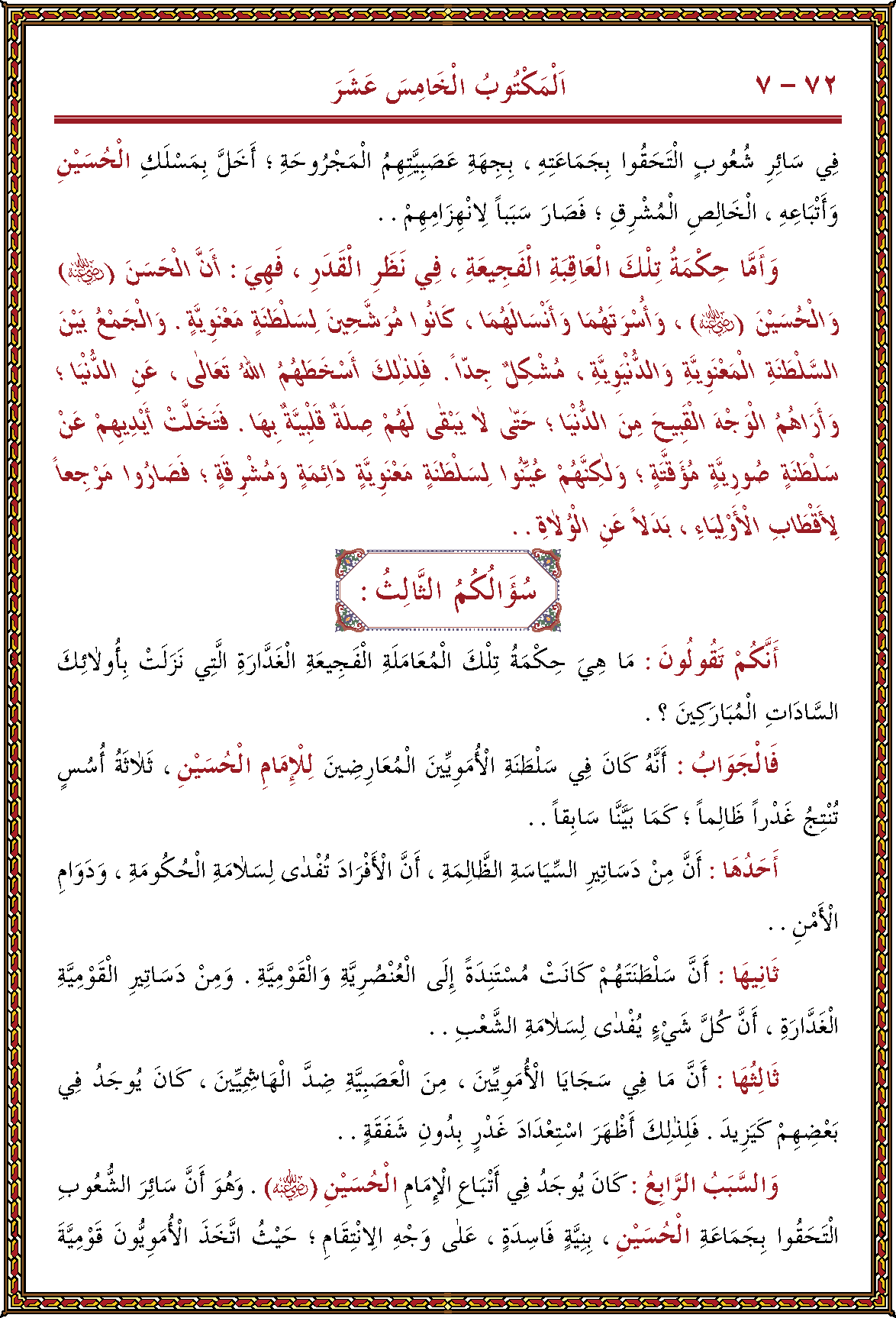 الصورة غير موجودة حاليا