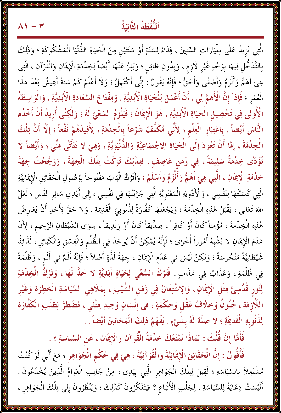 الصورة غير موجودة حاليا