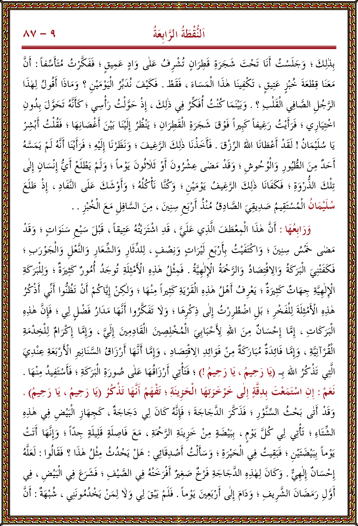 الصورة غير موجودة حاليا